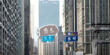 郑州新郑路物业会收费吗？