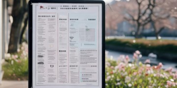 物业温馨提示什么时候发最合适？
